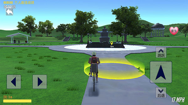 爸爸送兒子上學 v1.1 0