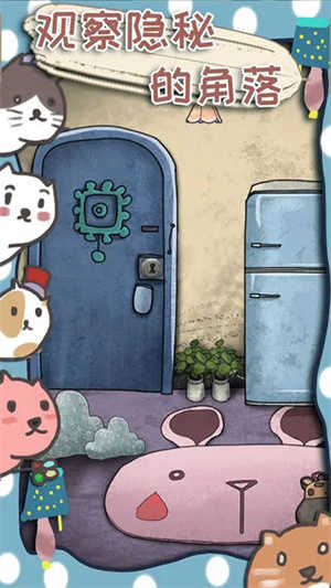 100門逃脫挑戰3 v1.0 1