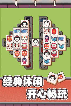 方塊物語 v2.0.0 0