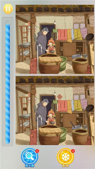 主題系找不同 v1.0 2