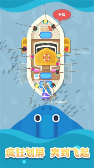 一起來釣魚 v1.0.7 2