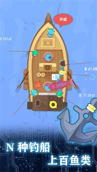 一起來釣魚 v1.0.7 0