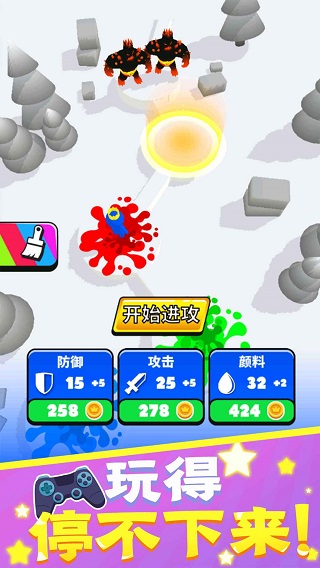 涂鴉勇士 v1.0.3 0