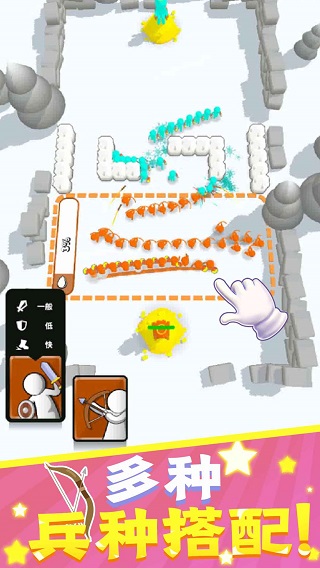 涂鴉勇士 v1.0.3 2