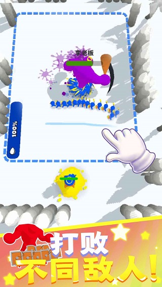 涂鴉勇士 v1.0.3 1