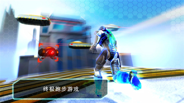 機器人跑酷 v3.1.4 0