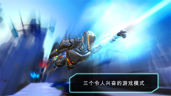 機器人跑酷 v3.1.4 1