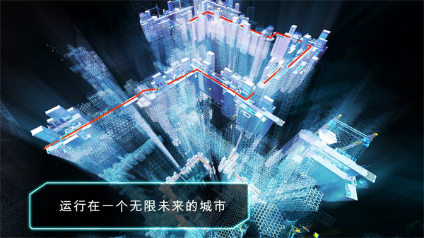 機器人跑酷 v3.1.4 2