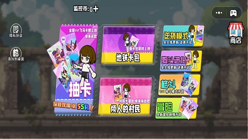 超級卡牌大師手游 v10.0 0