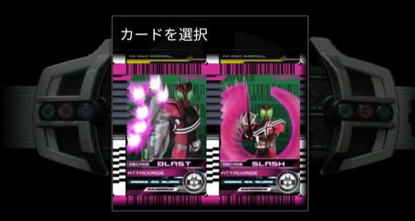 假面騎士帝騎變身模擬器 v0.120913 1