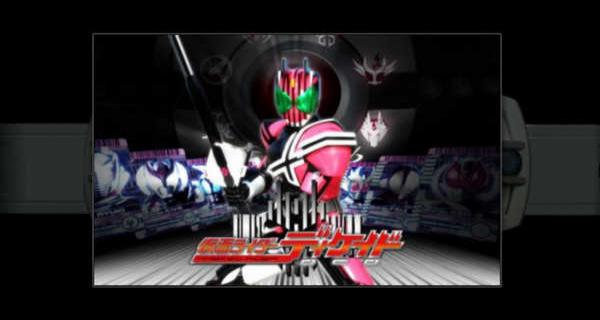 假面騎士帝騎變身模擬器 v0.120913 0