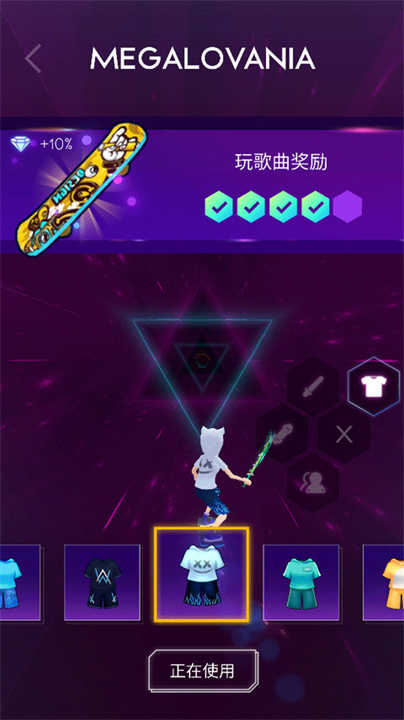 節奏騎士音樂 v5.6.1 2