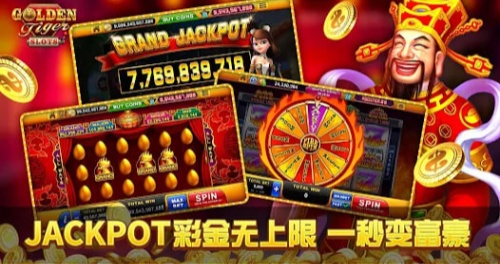 獅子老虎機 v7.2.0 2