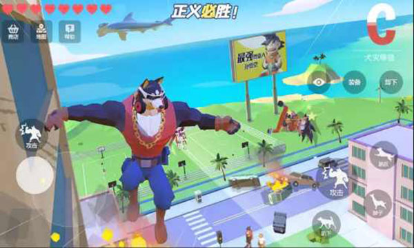 普通的狗哥模擬器 v13.0 1