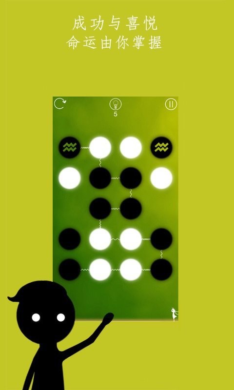 同一個世界 v2.0.3 0
