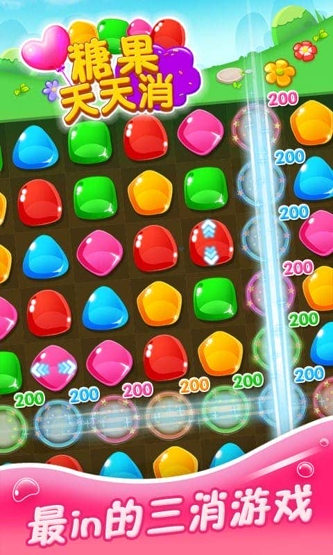 水果來消除 v1.4.9 0