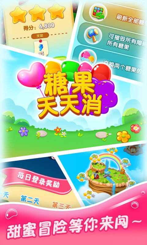 水果來消除 v1.4.9 1