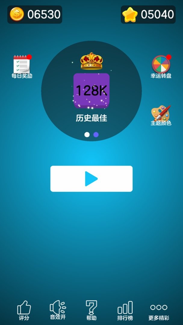 2048 v1.9.2 1