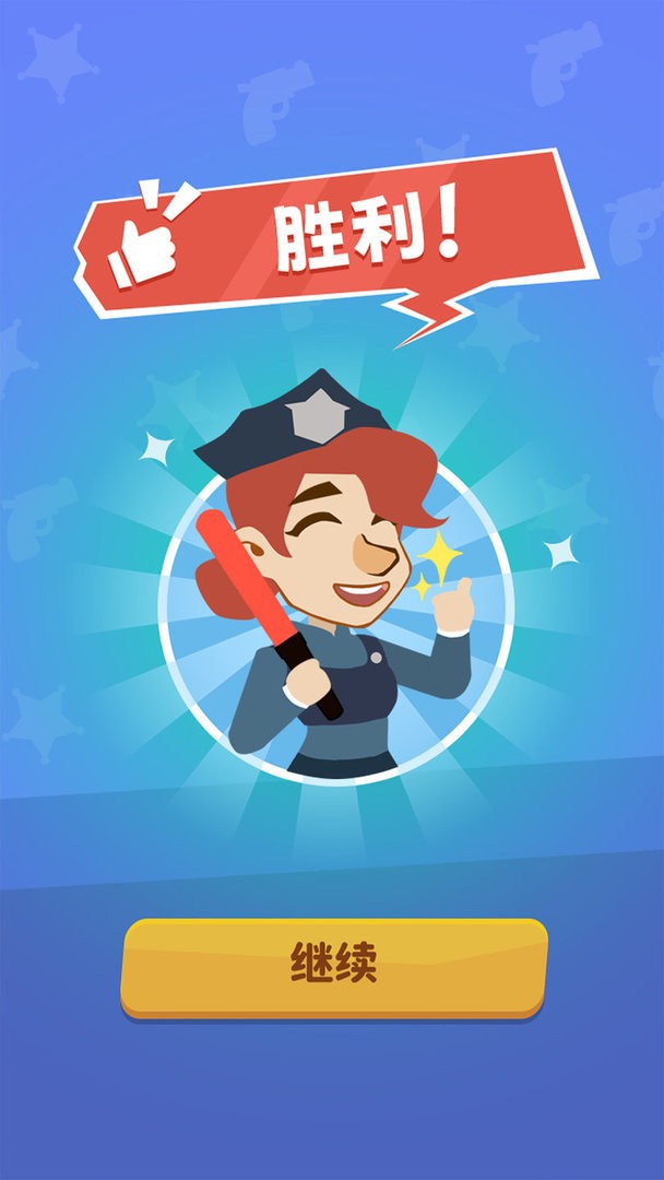 小偷別跑 v1.00 0