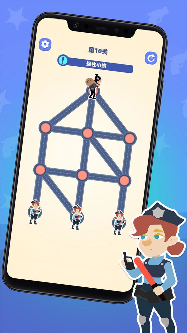 小偷別跑 v1.00 1