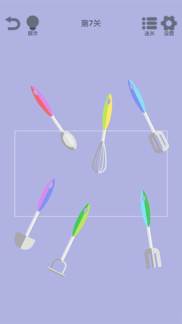 我要整整齊齊 v1.16 2