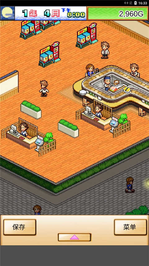 海鮮壽司物語 v3.00 0