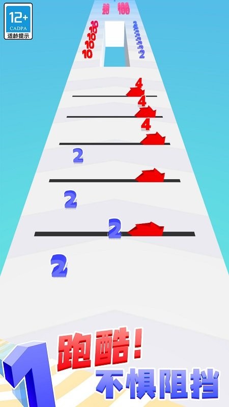 選擇大師 v1.0.4 1