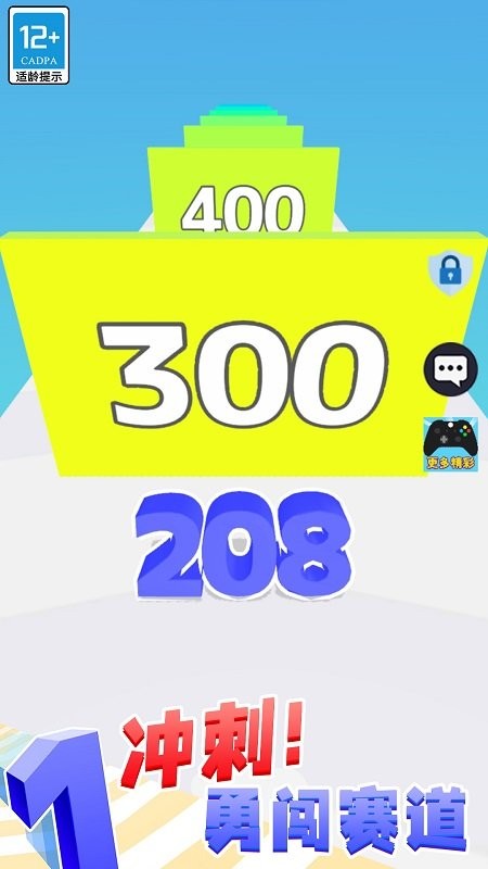 選擇大師 v1.0.4 0