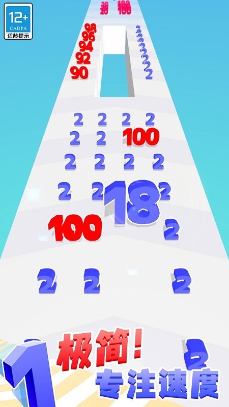 選擇大師 v1.0.4 2