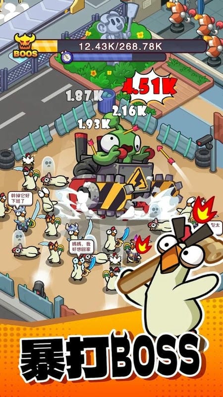 小雞加工廠 v1.2.0 1