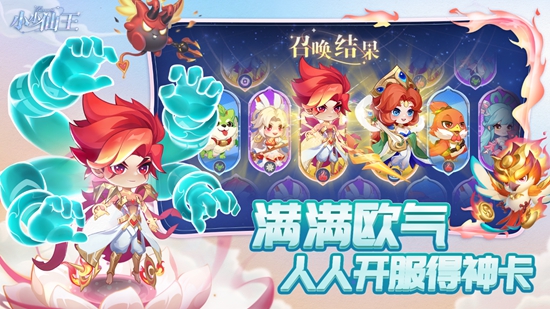 小小仙王手游 v1.0.51 0