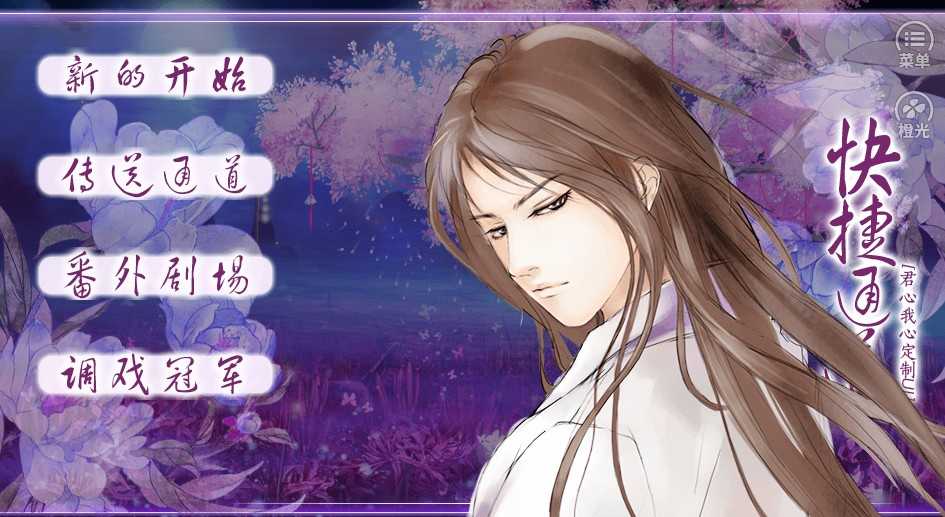 君心我心 v1.0.0302 0