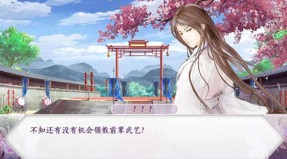 君心我心 v1.0.0302 2