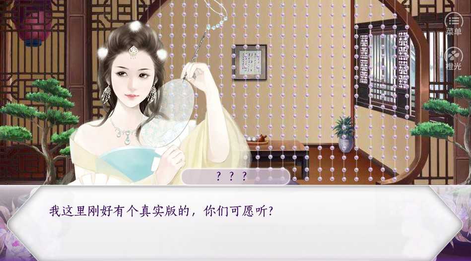 君心我心 v1.0.0302 1