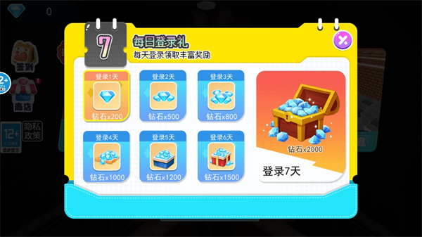 別讓蛋糕掉下來 v1.0 2