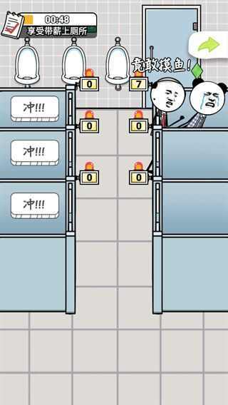 工作時摸魚 v2024.11.340 1