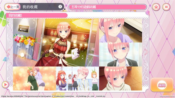 五等分的新娘 v1.43.440 2