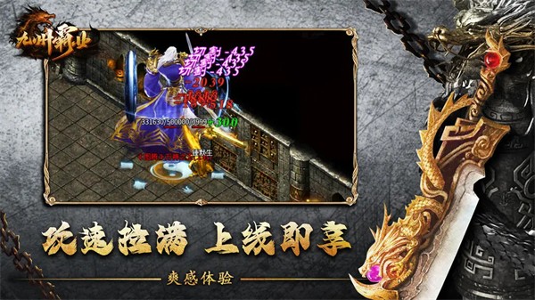 九州霸業 v1.0.0 0