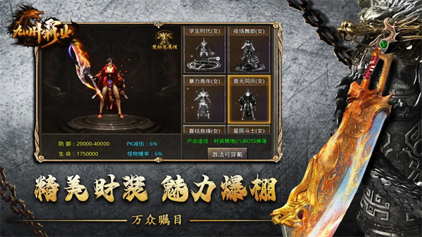 九州霸業 v1.0.0 2