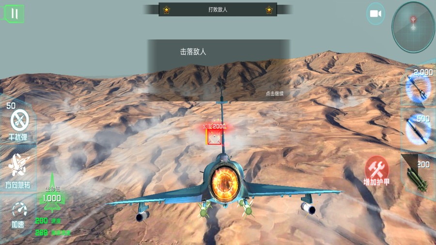 快點射擊 v189.1.10.3018 2