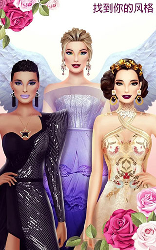 超級婚禮設計師 v11.7 0