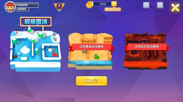 逃跑吧兄弟 v1.1.1.0 0