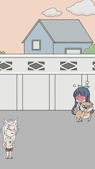 我的男友是條狗 v1.7 1