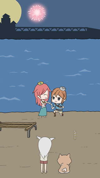 我的男友是條狗 v1.7 2