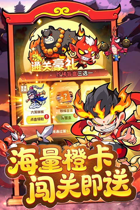 魔寵降臨 v1.0.1 0