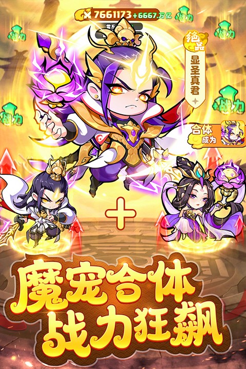魔寵降臨 v1.0.1 1