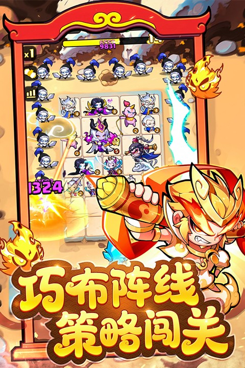 魔寵降臨 v1.0.1 2