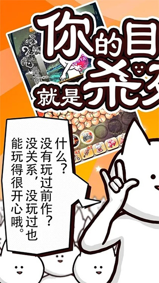 你的目的就是殺死我3 v1.0.7 0