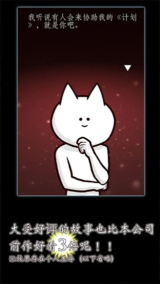 你的目的就是殺死我3 v1.0.7 1