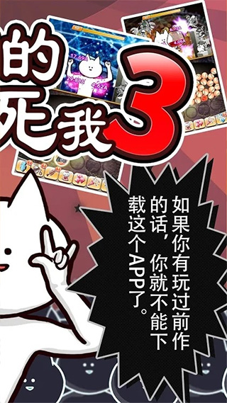 你的目的就是殺死我3 v1.0.7 2